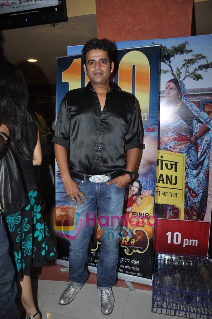 Ravi Kissan's film goes to Cannes, Toronto and celebrates 100 days! in Fun Republic on 13th Oct 2010