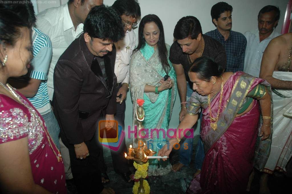 Madhur Bhandarkar, Smita Thackeray at Shiva's salon Launch in Andheri on 21st Nov 2010 