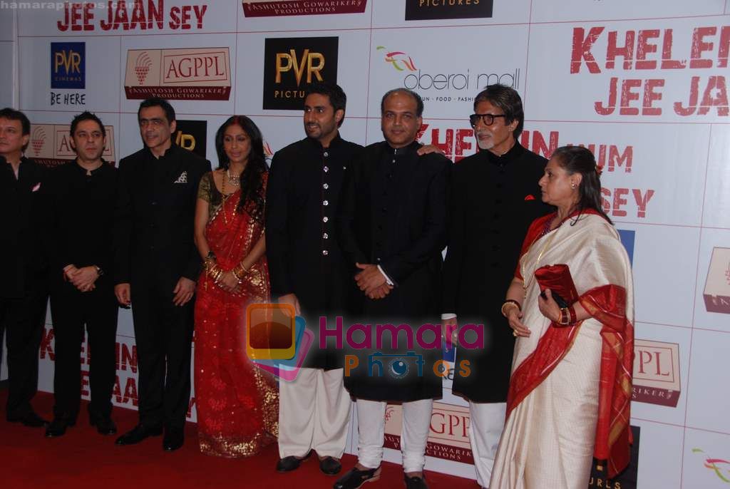 Ashutosh Gowariker, Sunita Gowariker, Abhishek bachchan, Amitabh Bachchan, Jaya Bachchan at the Premiere of Khelein Hum Jee Jaan Sey in PVR Goregaon on 2nd Dec 2010 