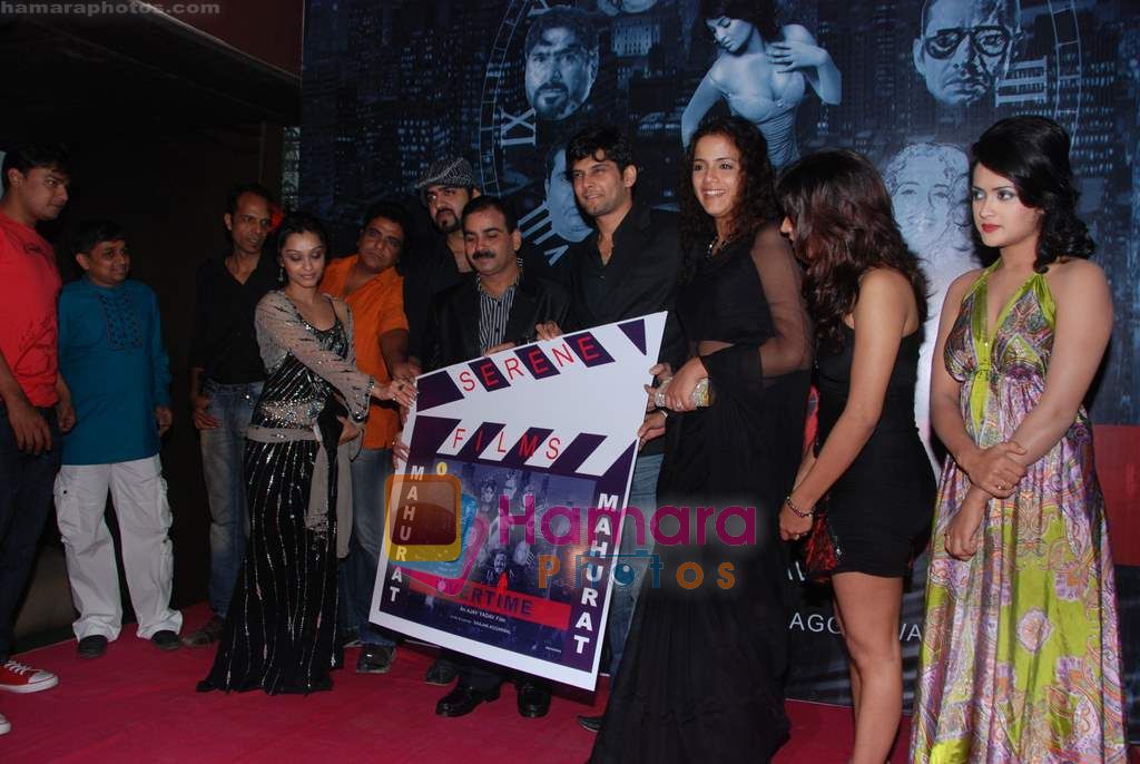 Zakir Hussain, Aaryamaan, Ajay Yadav, Amar Upadhyay, Gauri Karnik, Preeti Chauhan, Ramnita Chaudhry at Overtime film Mahurat in Marimba Lounge on 6th Dec 2010 