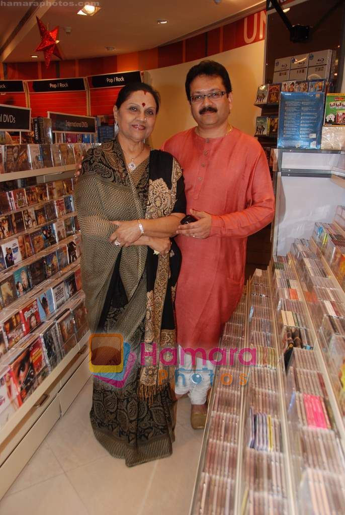 launch Mahatma CD launch in Reliance Trends on 8th Dec 2010 