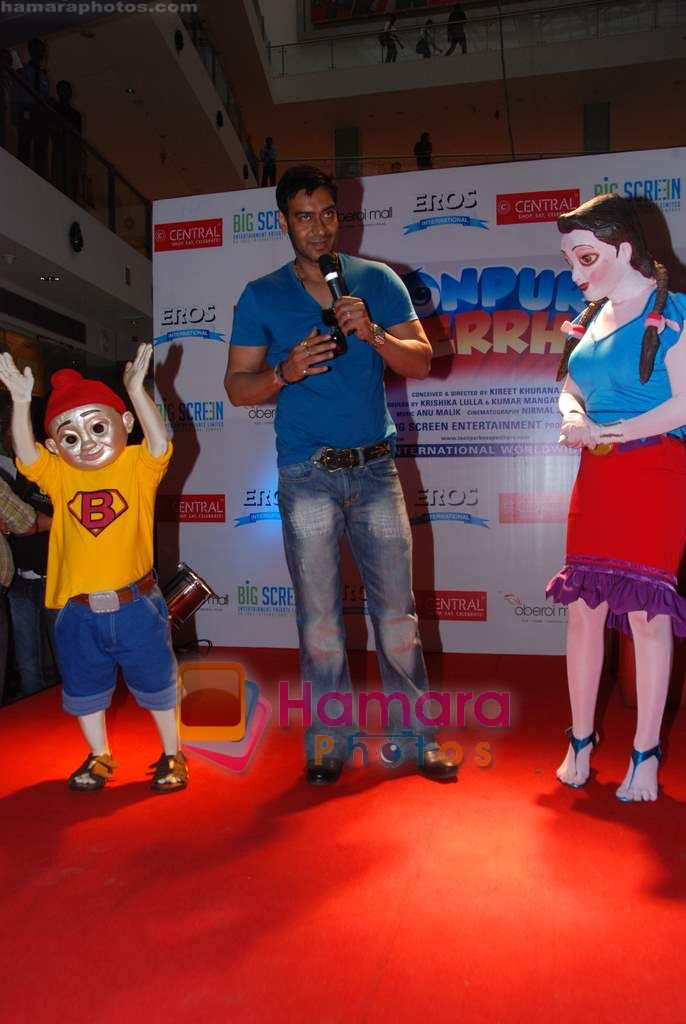 Ajay Devgan promotes Toonpur Ka Superhero in Oberoi Mall on 22nd Dec 2010 