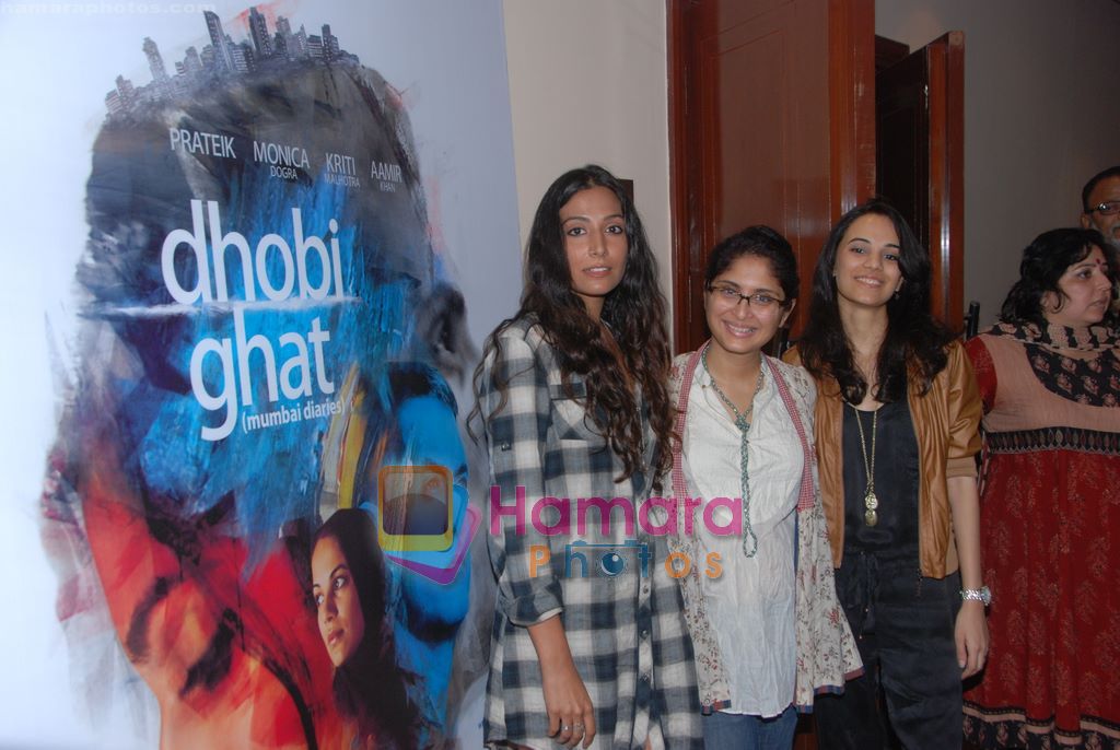Kiran Rao unveils Dhobi Ghat new faces in Intercontinental, Mumbai on 3rd Jan 2011 