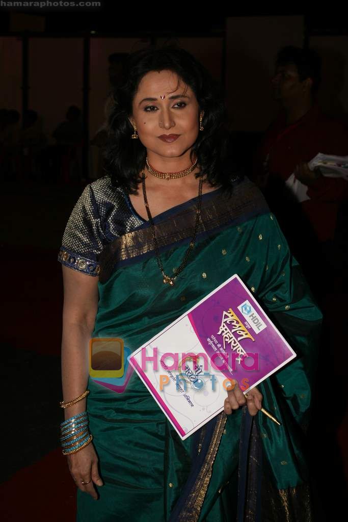 at Mi Marathi Awards in Andheri Sports Complex on 29th Jan 2011 