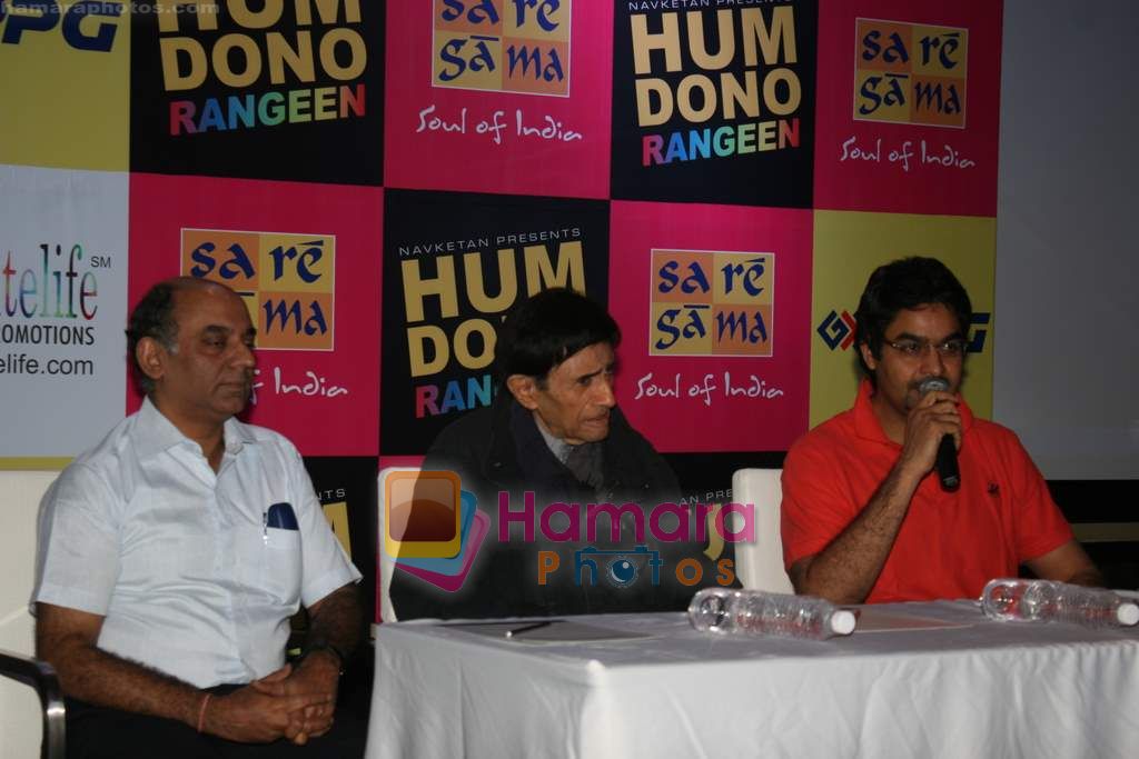 Dev Anand at Hum Dono film press meet in Novotel on 1st Feb 2011 