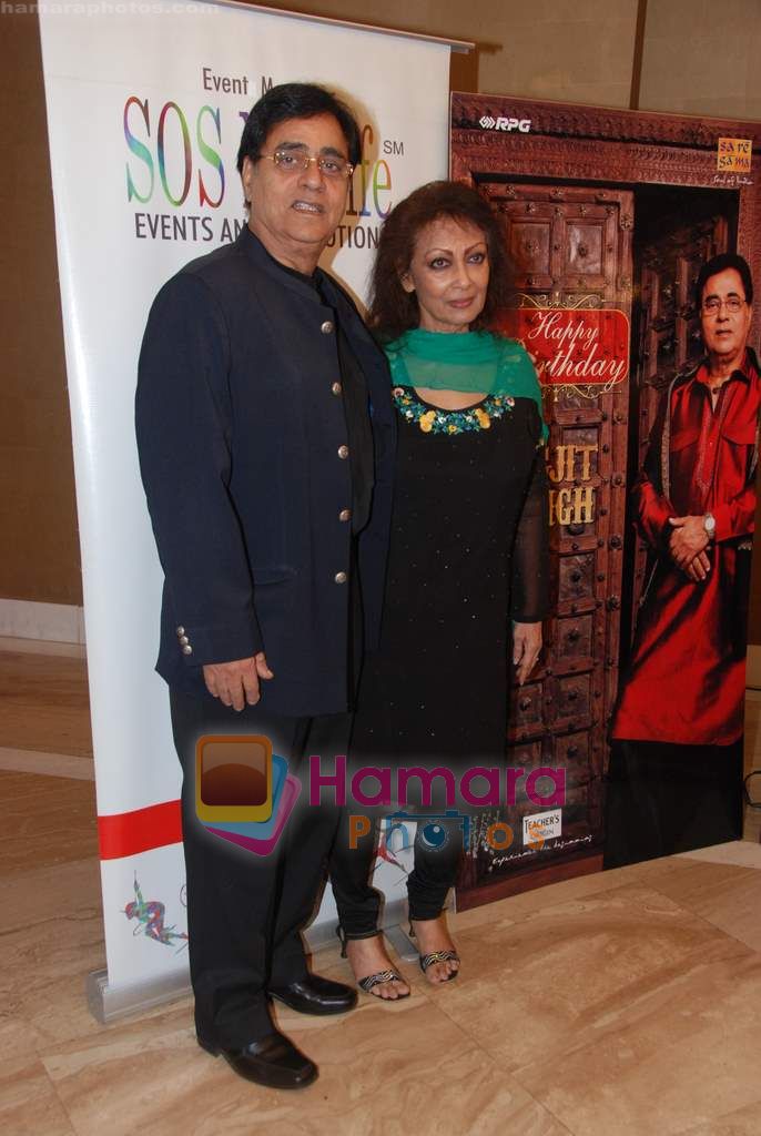 Jagjit Singh at Jagjit Singh's 70th birthday with a new album release in Mayfair on 8th Feb 2011 