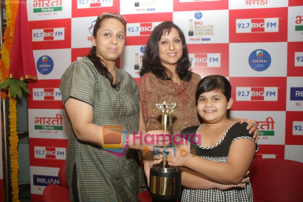 Vaishali Samant, Saloni Daini and Kishori Shahane unveiled the BIG Marathi Entertainment Awards trophy at the studios of 92.7 BIG FM on 28th March 2011