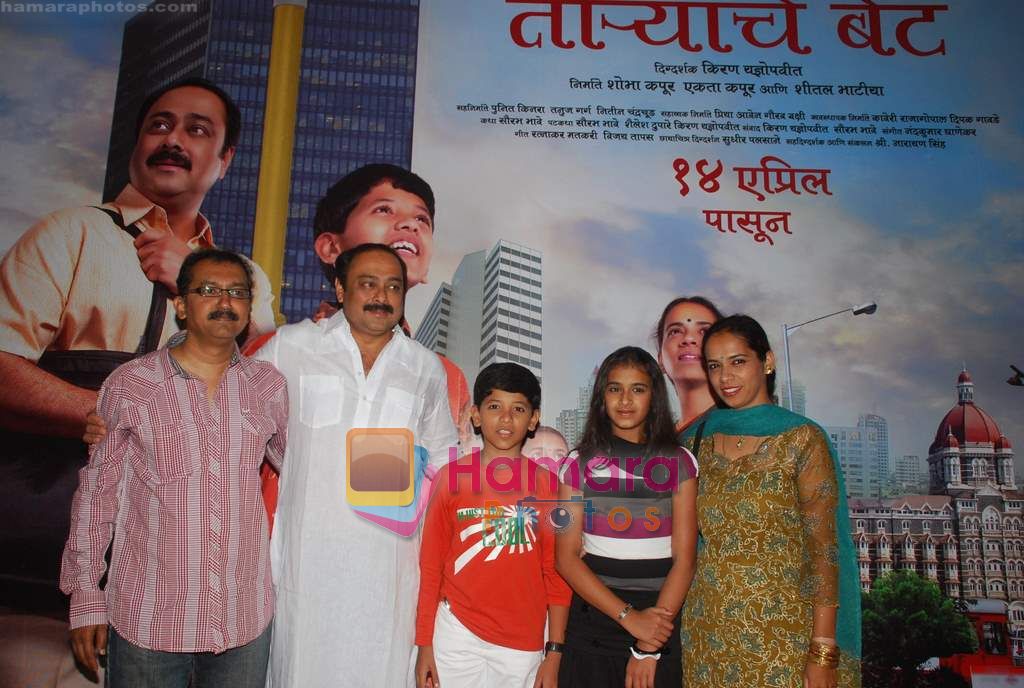 Sachin Khedekar at Marathi film premiere in Cinemax on 5th April 2011 