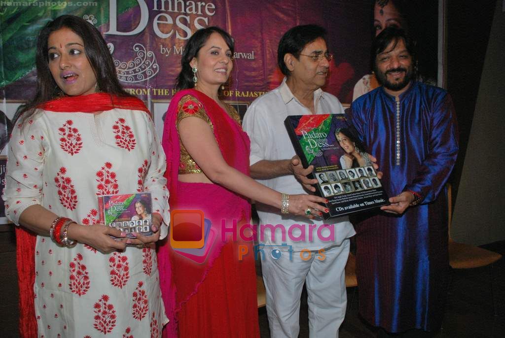 Roop Kumar Rathod, Sonali Rathod, Jagjit Singh, Manesha Agarwal at the launch of Manesha Agarwal's album Padaro Mhare Dess.. in Parel on 2ns May 2011 