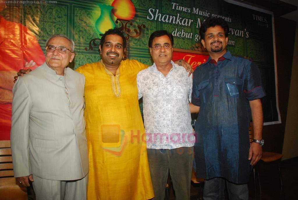 Shankar Mahadevan, Jagjit Singh at Teri Hee Parachhayian Ghazal Album by Shankar Mahadevan in Times Tower on 6th July 2011