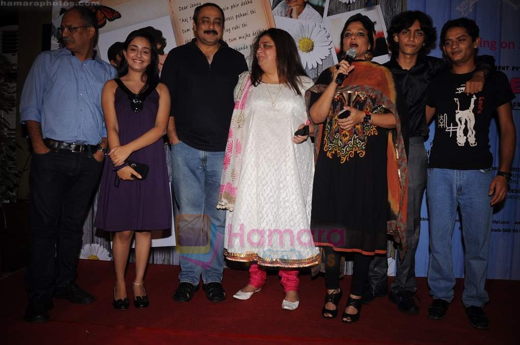 Apurva Arora, Sachin Khedekar, Tanvi Azmi, Sohail Lakhani at the audio release of the film Bubble Gum on 20th July 2011