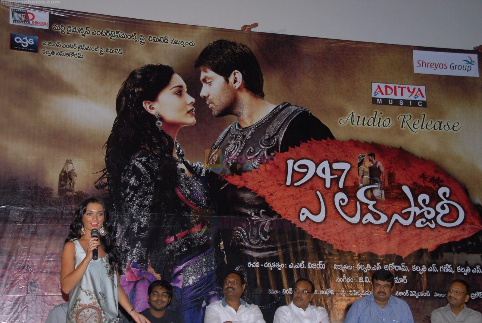 at the Telugu movie 1947 A Love Story Movie Audio Launch