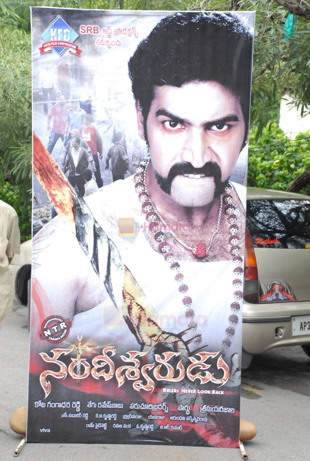 at the opening of the movie Nandeeswarudu on August 25, 2011