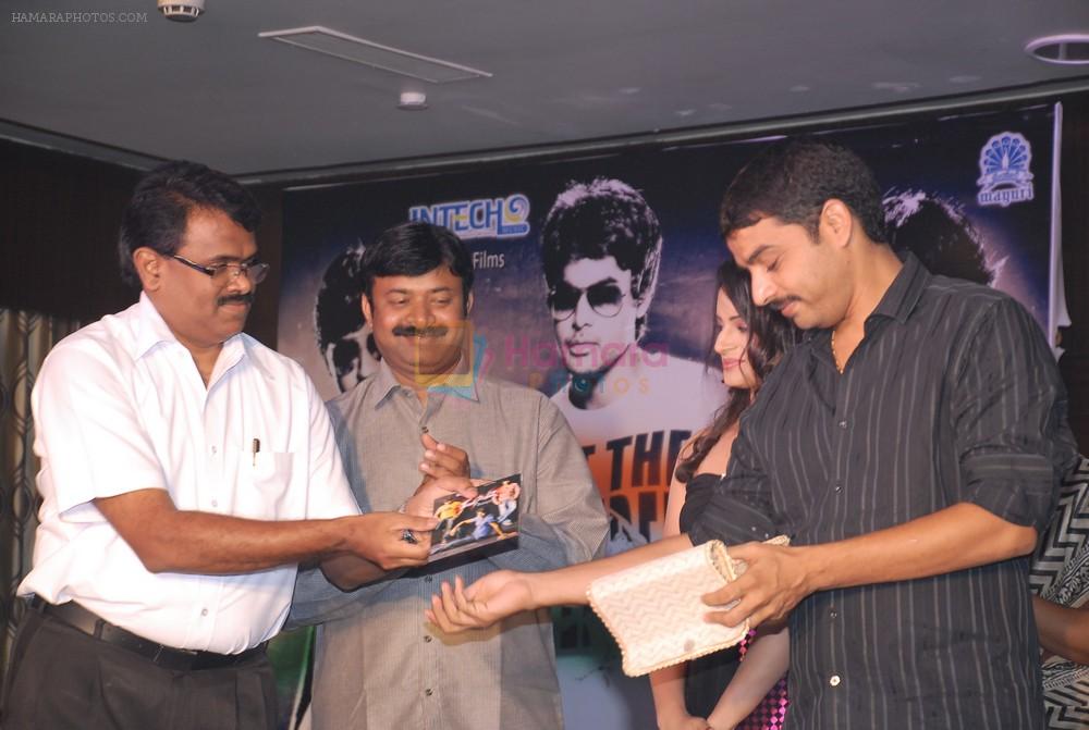 Duniya Movie Audio Launch on 27th August 2011