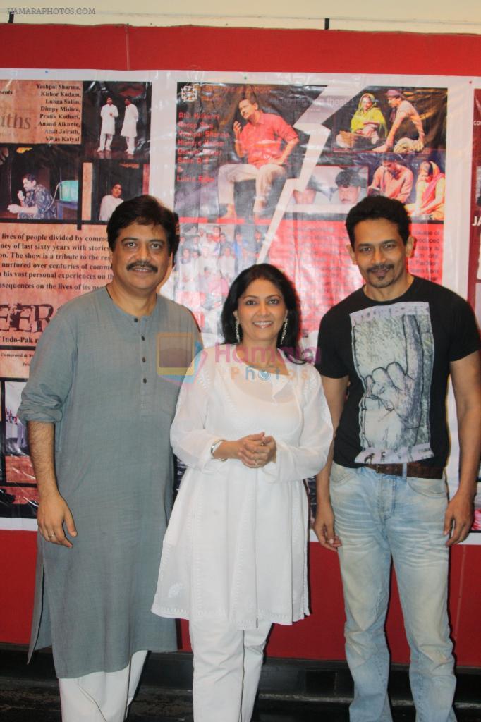 Atul Kulkarni, lubna salim at gulzaar saab's play kharaashein screening on 28th Aug 2011