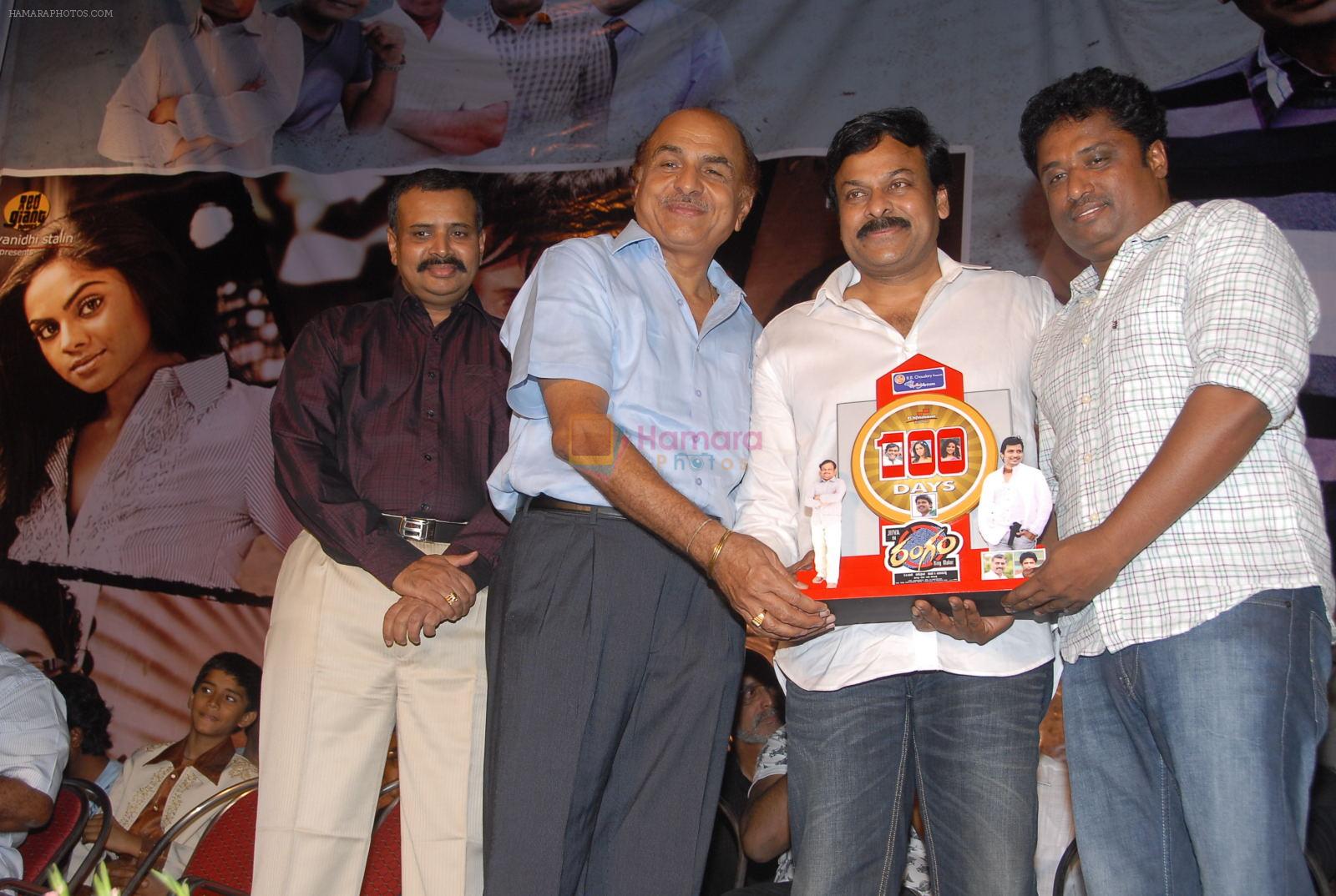 Nagarjuna attends Rangam 100 Days Success Bash on 29th August 2011