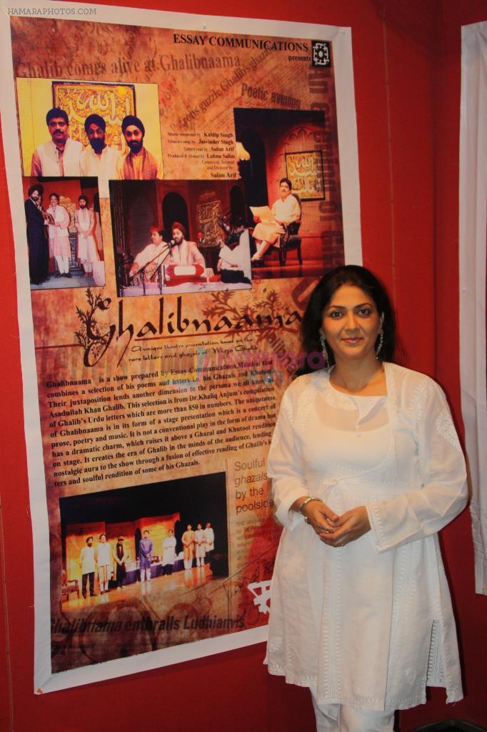lubna salim at gulzaar saab's play kharaashein screening on 28th Aug 2011