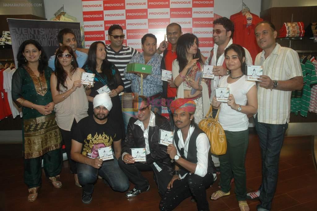 Teenu Arora, Ramji Gulati, Prashant Shirsat, Salil Chaturvedi,Taz, Siddarth Kannan,Shibani Kashyap at the launch of Prashant Shirsat's album Deva o Deva in Provogue lounge on 1st Sept 2