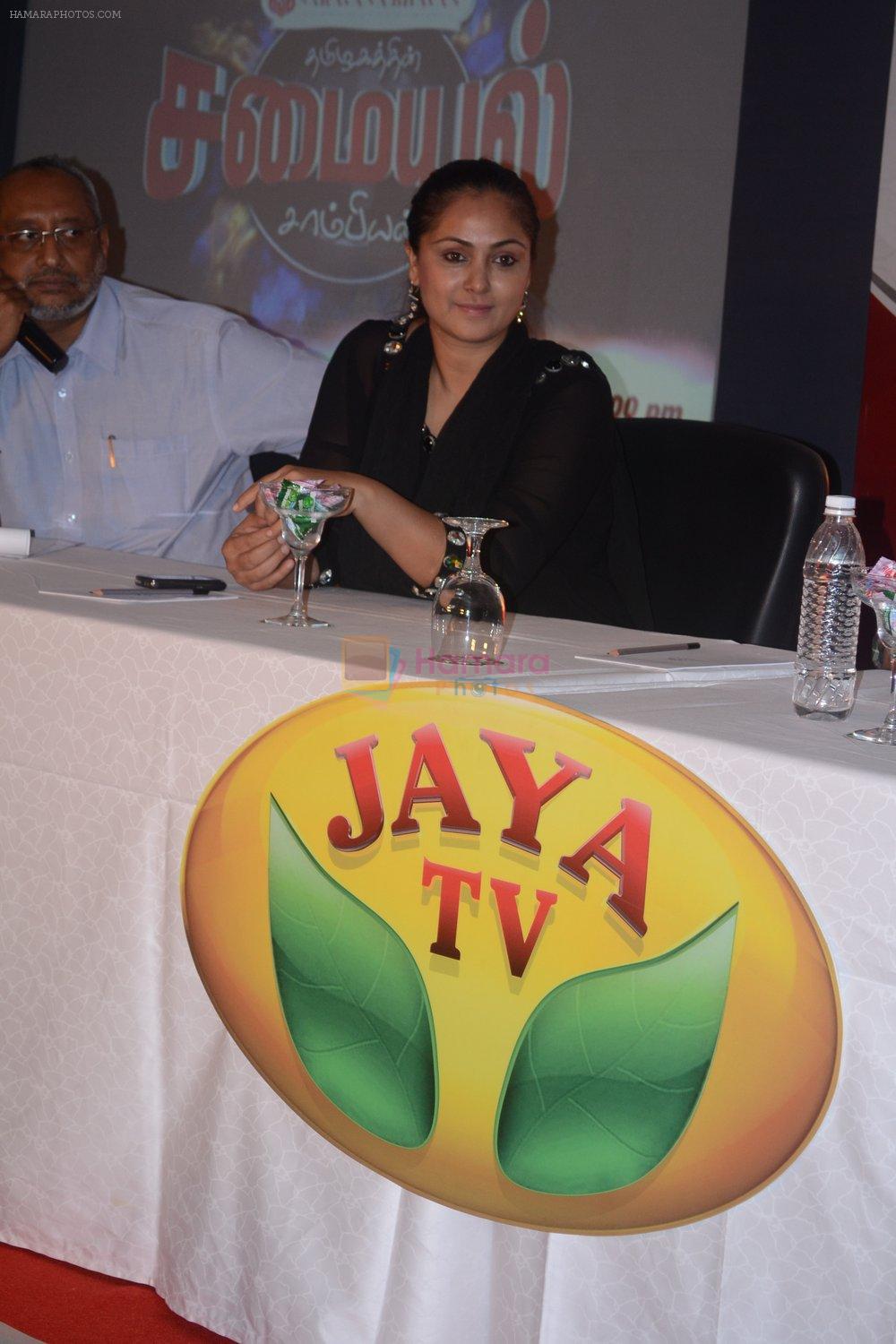 Simran attends Jaya TV launches Teenage Bonanza on 2nd September 2011