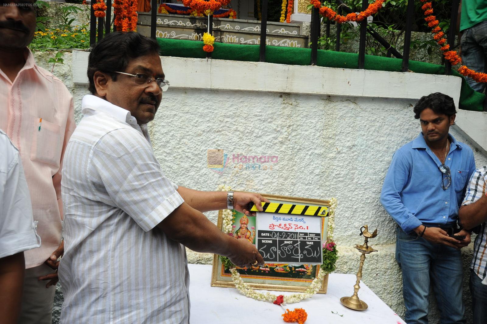 Keerthana Movie Opening on 4th September 2011