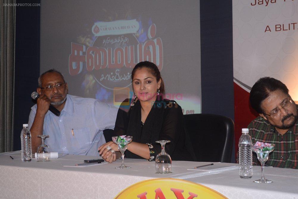 Simran attends Jaya TV launches Teenage Bonanza on 2nd September 2011