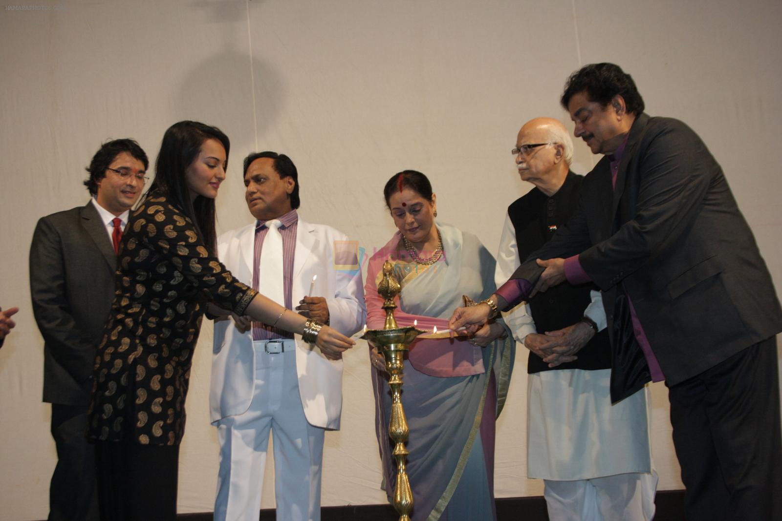 Sonakshi Sinha at the Sindhi Awards ceremony in Rang Sharda Hotel, Andheri, Mumbai on 13th Sept 2011