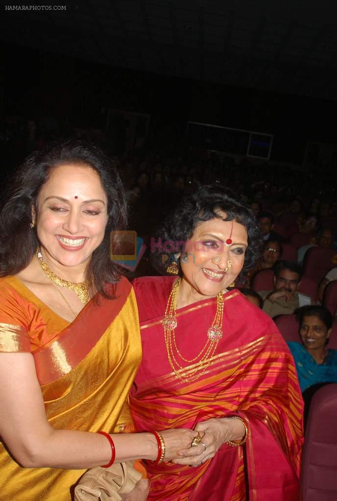 Hema Malini, Vyjayantimala at Vyjayantimala Bali tribute in Dadar on 18th Sept 2011