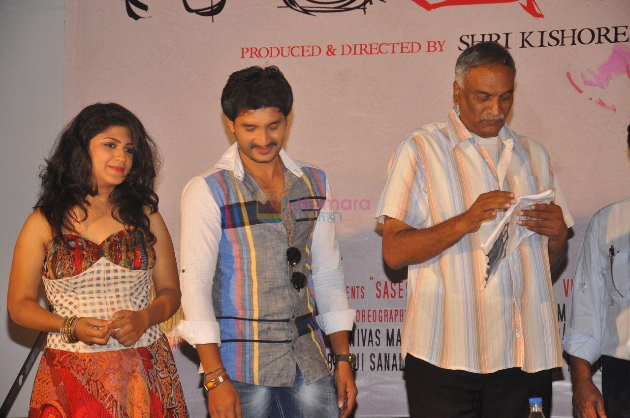 Supriya, Vikram Shekhar attends Sasesham Movie Logo Launch on 19th September 2011