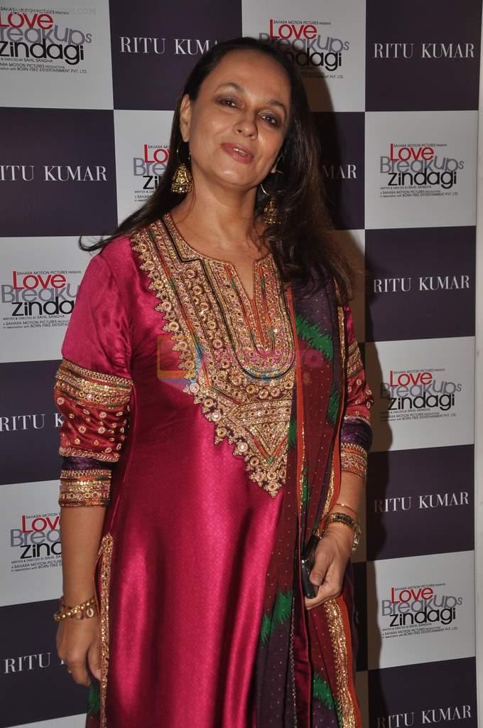 Soni Razdan at Ritu Kumar store in Phoneix Mill on 21st Sept 2011