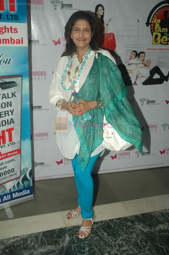 Kanchan Adhikari at I am the Best play premiere in Rangsharda on 21st Sept 2011