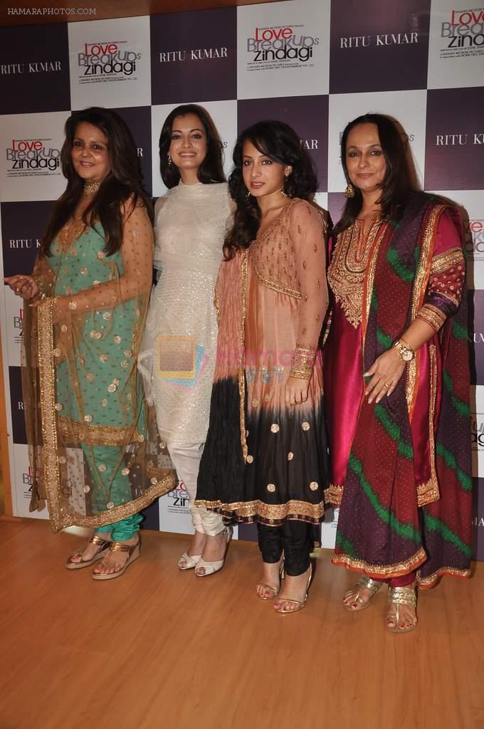 Auritra Ghosh, Dia Mirza, Soni Razdan, Ritu Kumar at Ritu Kumar store in Phoneix Mill on 21st Sept 2011