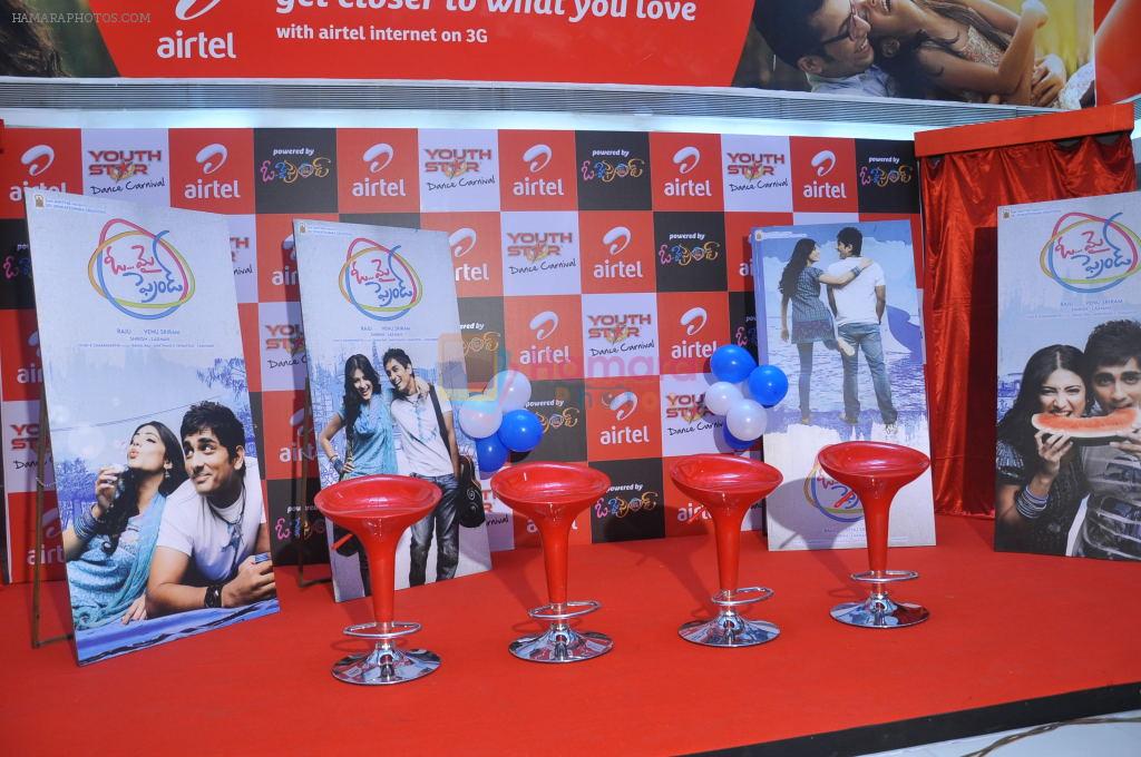 2011 Airtel Youth Star Hunt Launch in AP on 24th September 2011