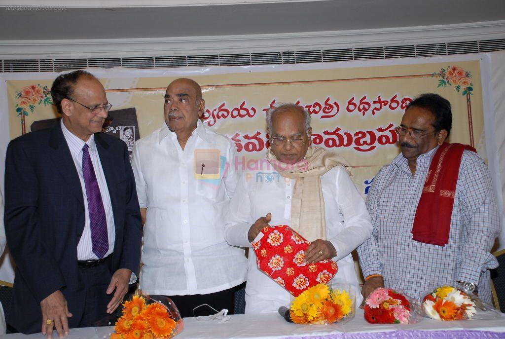 Akkineni Nageswara Rao at Gudaavalli Ramabrahmam Book Launching on 27th September 2011