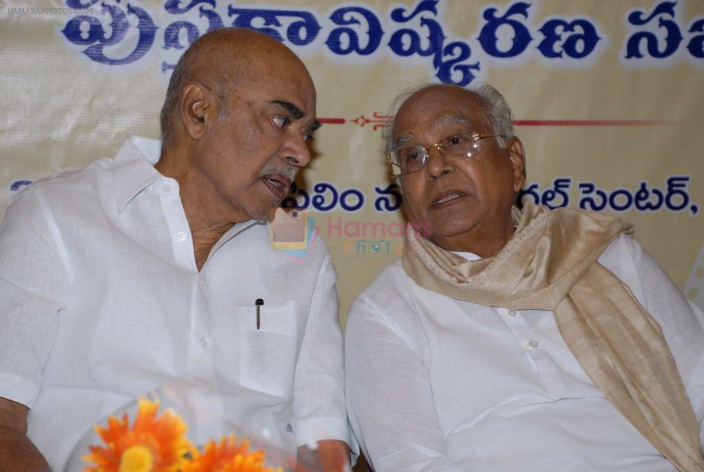 Akkineni Nageswara Rao at Gudaavalli Ramabrahmam Book Launching on 27th September 2011