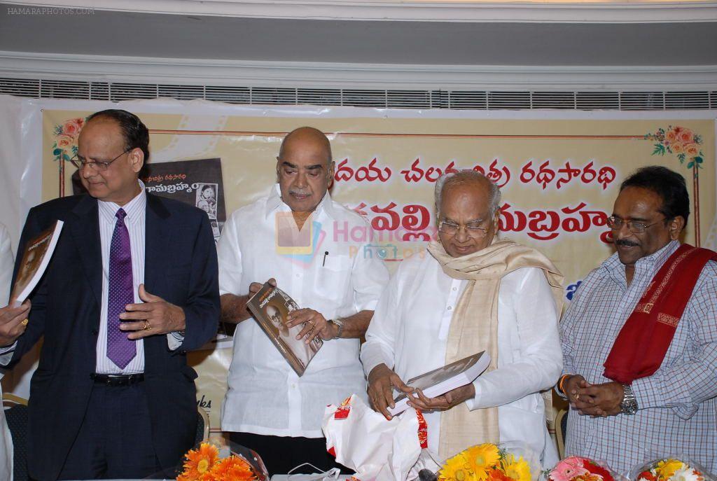 Akkineni Nageswara Rao at Gudaavalli Ramabrahmam Book Launching on 27th September 2011