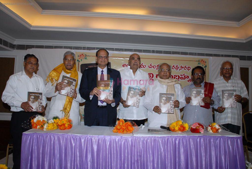 Akkineni Nageswara Rao at Gudaavalli Ramabrahmam Book Launching on 27th September 2011