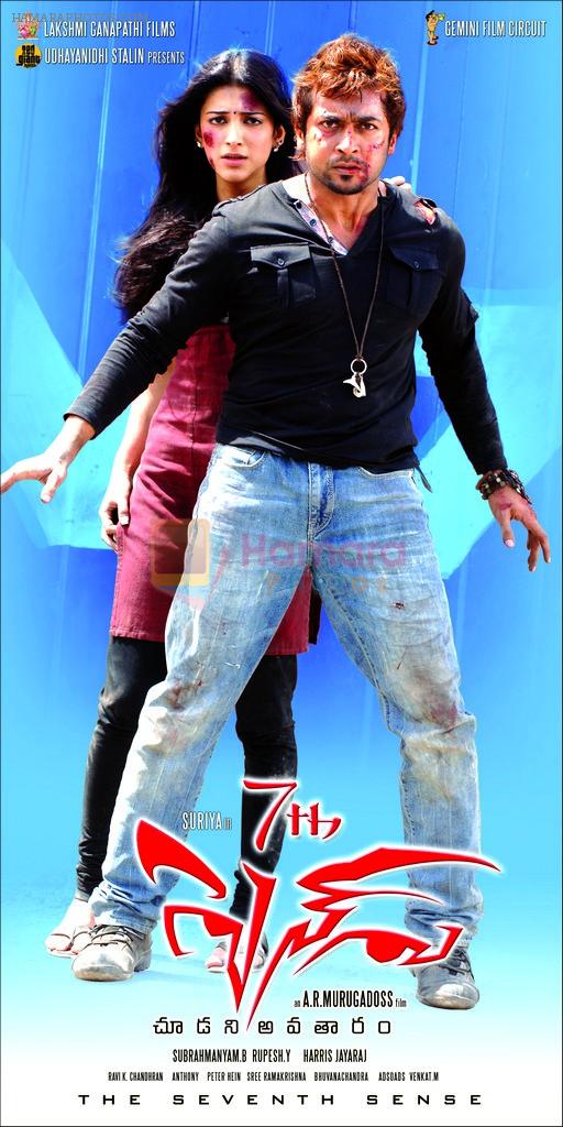 7aum Arivu (7th Sense) Movie Poster