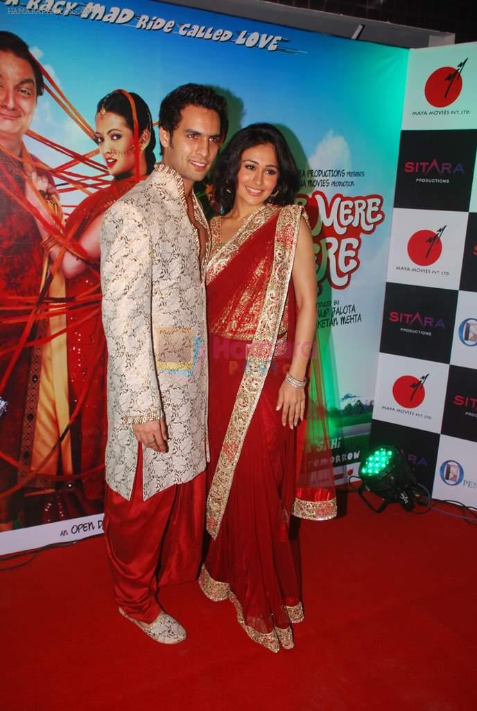 Sasha Goradia, Jagrat Desai at the Premiere of film Tere Mere Phere in PVR on 29th Sept 2011