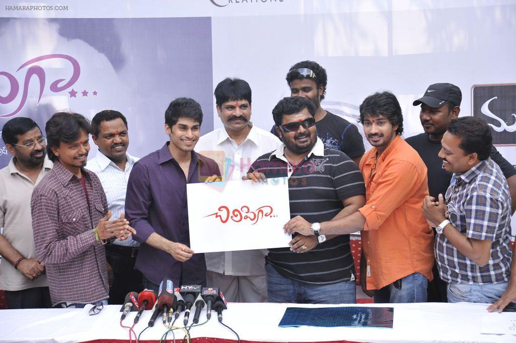 Chilipiga Movie Launch on October 5, 2011
