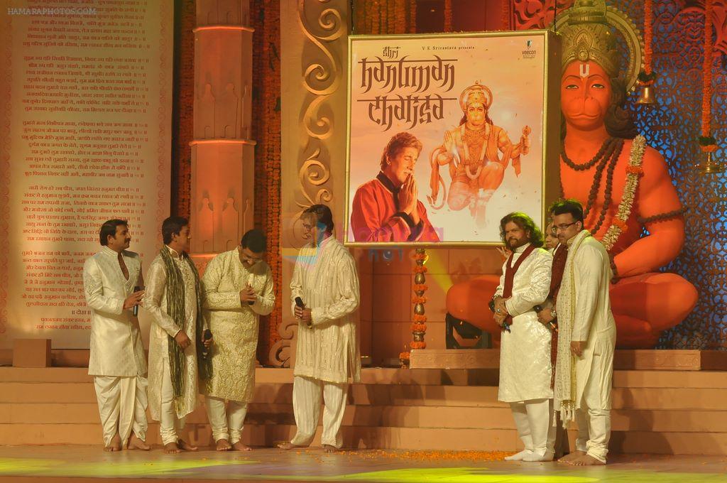 Manoj Tiwari, Aadesh Shrivastav, Amitabh Bachchan, Hans Raj Hans at the launch of the Hanuman Chalisa album in Mehboob Studio on 9th Oct 2011