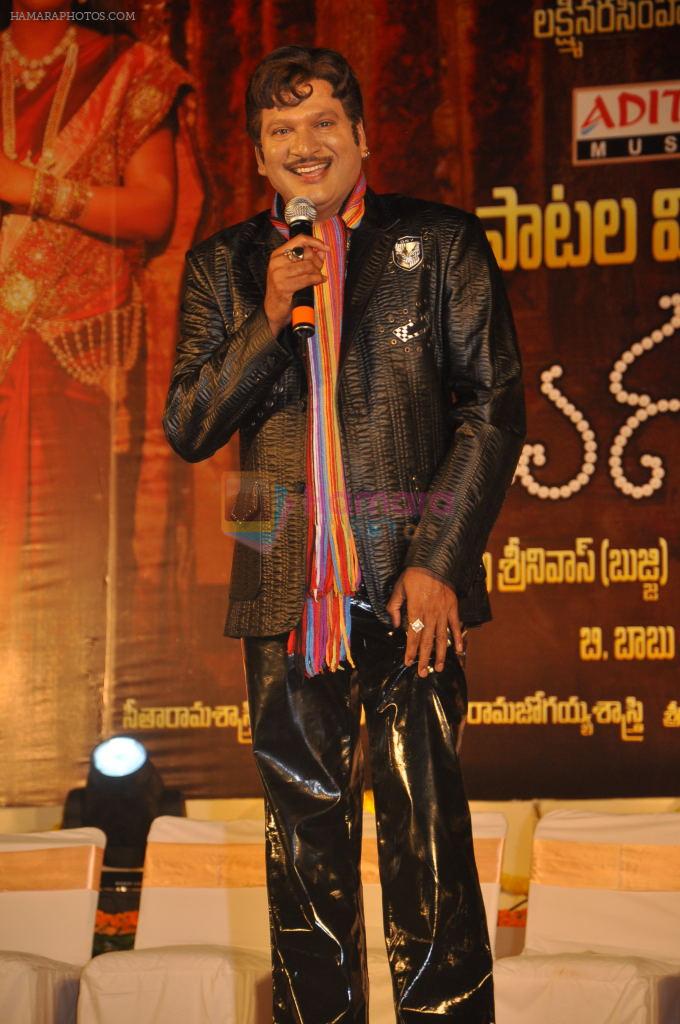 Mogudu Movie Audio Launch on 11th October 2011