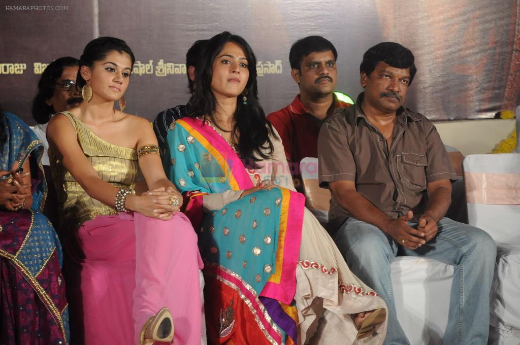 Anushka Shetty, Tapasee Pannu attends Mogudu Movie Audio Launch on 11th October 2011