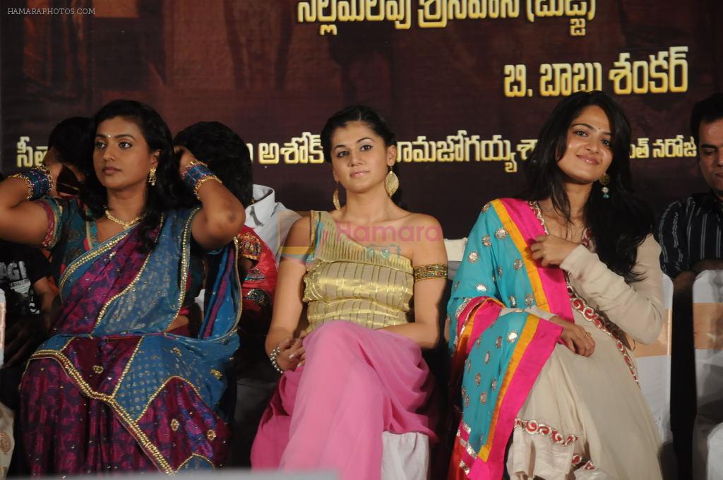 Roja, Tapasee Pannu, Anushka Shetty attends Mogudu Movie Audio Launch on 11th October 2011