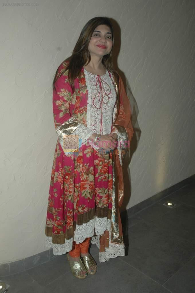 Alka Yagnik at the ita academy launch in Andheri, Mumbai on 15th Oct 2011