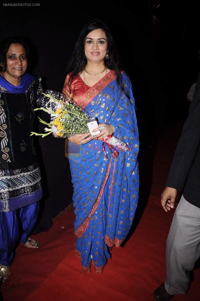 Padmini Kolhapure at Police Diwali show in Andheri Sports Complex on 22nd Oct 2011