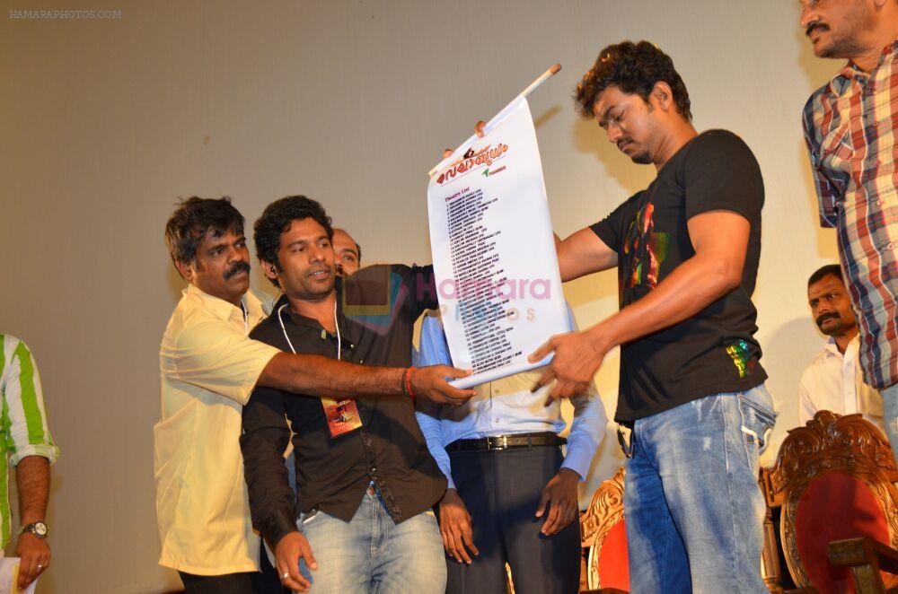 Vijay Launches Velayutham trailer on 22nd October 2011