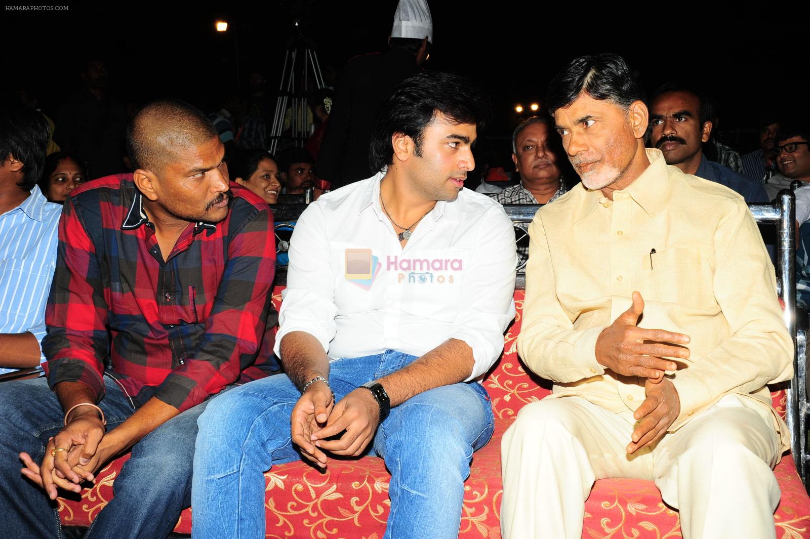 Nara Rohit, Chandra Babu Naidu attend Solo Movie Audio Release on 21st October 2011
