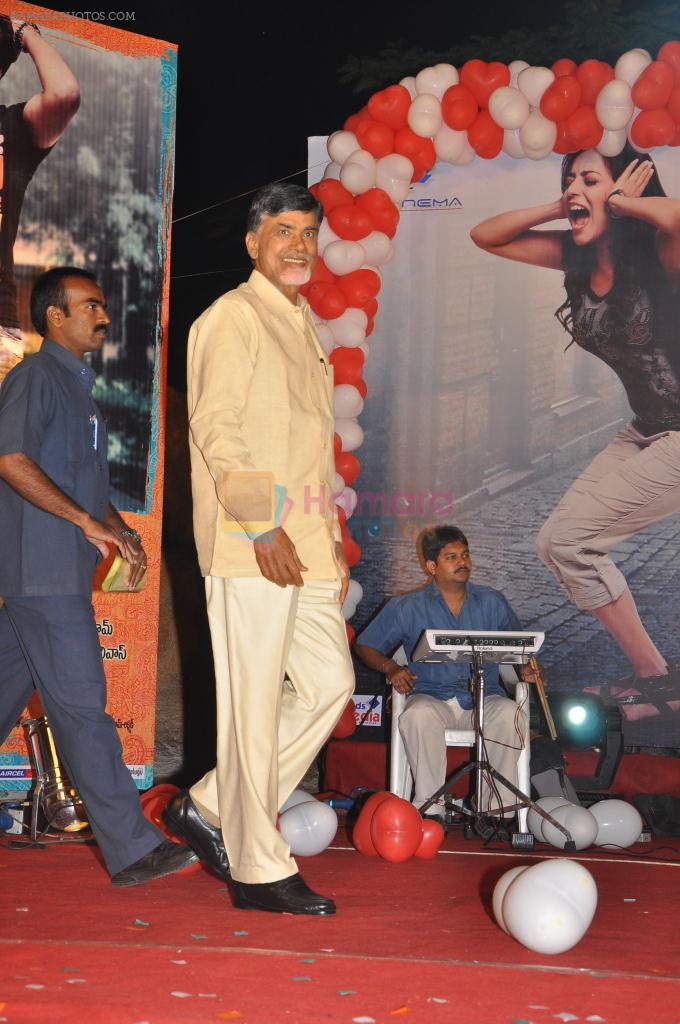 Chandra Babu Naidu attends Solo Movie Audio Release on 21st October 2011