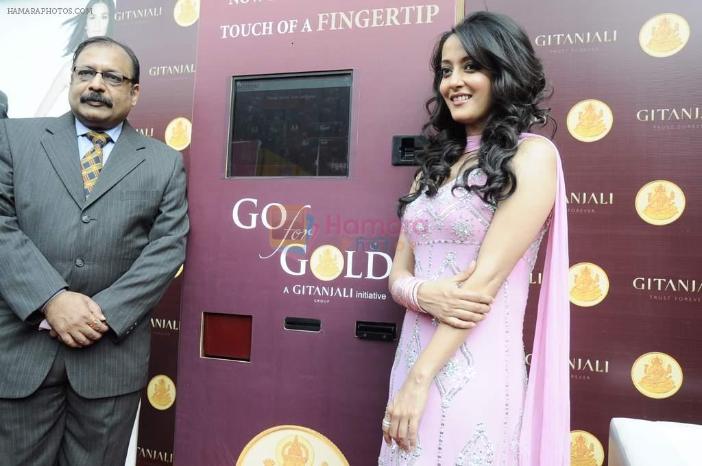 Raima Sen inagurates Gitanjali's Gold and Diamond ATM in Phoenix Mill on 22nd Oct 2011