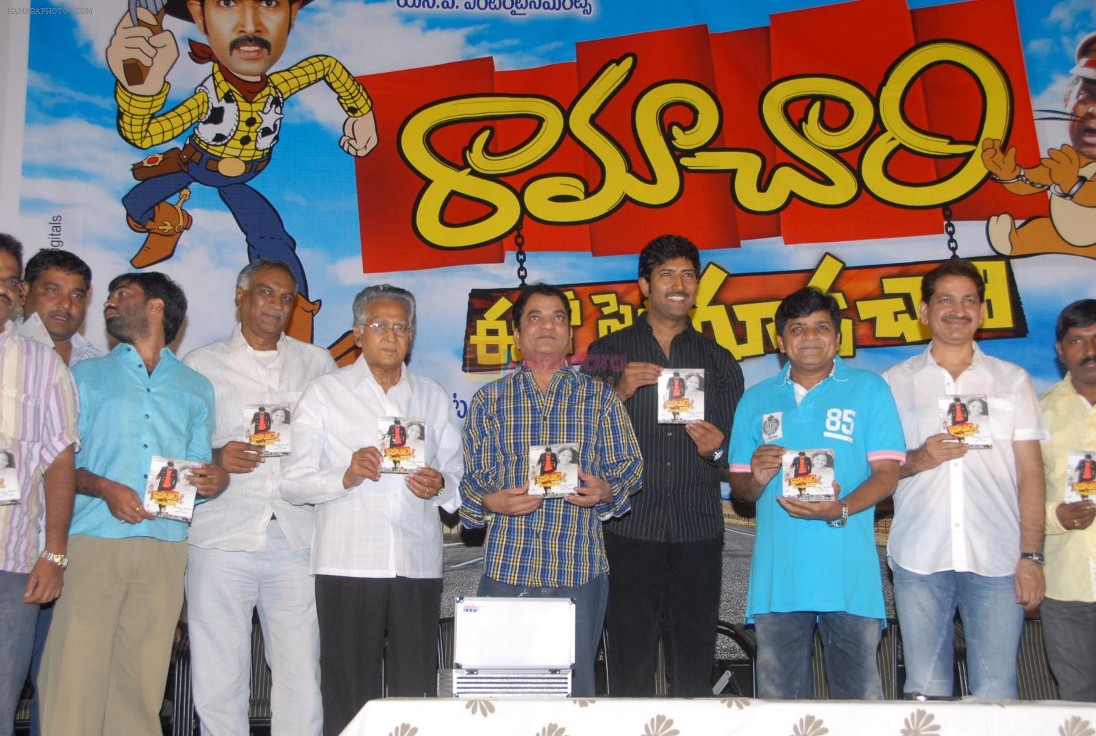 Ramachari Movie Audio Launch on 26th October 2011